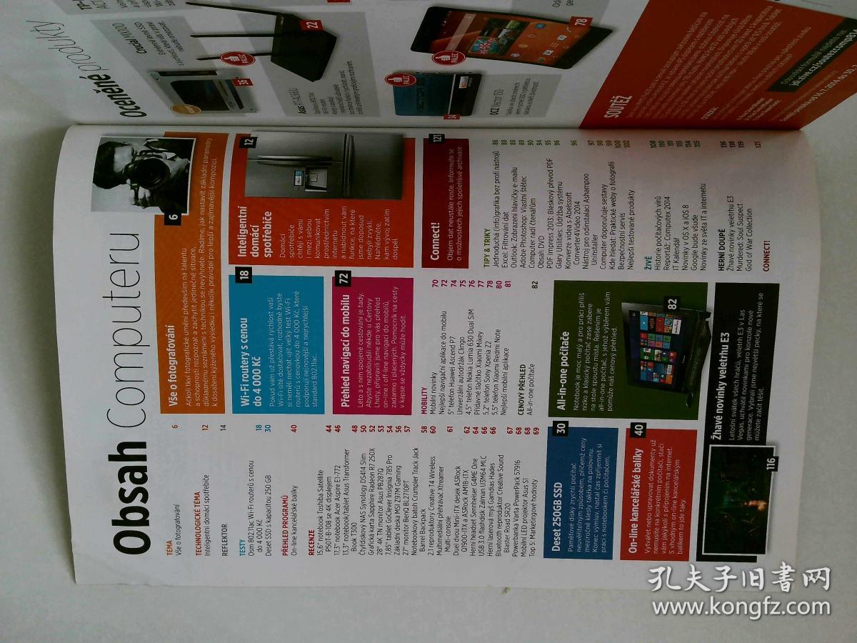 捷克期刊雜志 探索外文原版電子產品領域的獨特視角