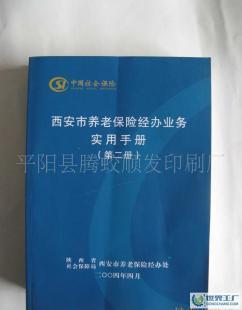 專(zhuān)業(yè)期刊與宣傳冊(cè)設(shè)計(jì)制作，質(zhì)優(yōu)價(jià)廉助力學(xué)校、單位、公司品牌傳播