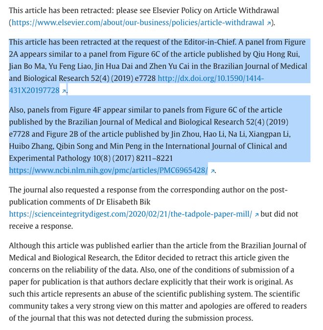 濟(jì)寧市第一人民醫(yī)院重拳出擊科研不端，35名科研人員受罰引行業(yè)關(guān)注