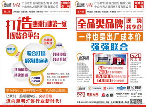 報(bào)刊中的視覺(jué)力量 產(chǎn)品圖片如何影響報(bào)紙的價(jià)值與傳播